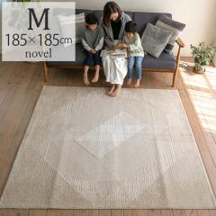 ���O �m�x�� 185�~185cm �f�U�C�����O ���n ���{�� ���L �h�_�j���H ���g�[�Ή� �ې� �E�H�b�V���u���i����@OK�j �V�ііh�~ ����~��