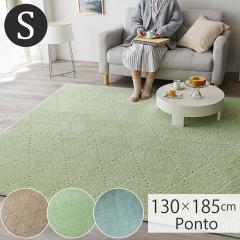 ���O �|���g 130�~185cm �f�U�C�����O �`�F�b�N ���{�� ���g�[�Ή� �ې� �E�H�b�V���u���i����@OK�j �h�_�j���H �A�����u���b�N �V��