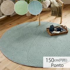 ���O �|���g 150cm�i�~�`�j �f�U�C�����O �`�F�b�N ���{�� ���g�[�Ή� �ې� �E�H�b�V���u���i����@OK�j �h�_�j���H �A�����u���b�N �V