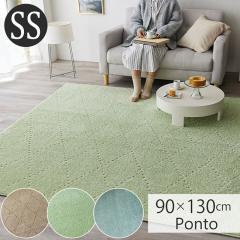 ���O �|���g 90�~130cm �f�U�C�����O �`�F�b�N ���{�� ���g�[�Ή� �ې� �E�H�b�V���u���i����@OK�j �h�_�j���H �A�����u���b�N �V�і�