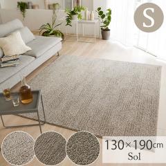 ���O �\�� 130�~190cm �f�U�C�����O ���n ���{�� ���g�[�Ή� �ې� �E�H�b�V���u���i����@OK�j �h�_�j���H �A�����u���b�N �V�ііh�~ 