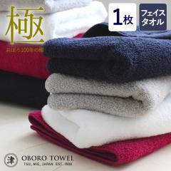 �t�F�C�X�^�I�� �S�N�̋� ���ڂ�^�I�� 33�~85 1�� ���_���X�^�C�� ���킢�� ������� ���{�� ��100% ���� �M�t�g �v���[���g �y�� �y