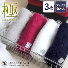 �t�F�C�X�^�I�� 3���Z�b�g �S�N�̋� ���ڂ�^�I�� 33�~85 ���_���X�^�C�� ���킢�� ������� ���{�� ��100% ���� �M�t�g �v���[���g �y