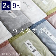 ���ڂ�^�I�� �o�X�^�I�� 2���Z�b�g�u�S�N�̋Ɂv ���{�� �����̋z����1�b�I �S�N�̋ɂ� �������Q�̂悤�Ȍy���Ɣ������ɖ������ 100�N