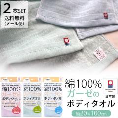  100% K[[̃{fB^I 2Zbg ^I K[[^I qǂ 100 { K[[{fB^I p^I C g