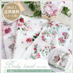 �y2���ȏ�ő��������z�{�f�B�^�I�� �o���� ���[�Y�� ������� ��100�� ���{�� ��25�~100cm �R�b�g�� �����C �N���V�b�N �A���e�B�[�N �J