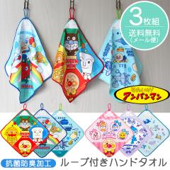 �y�A���p���}���z���A���v�����g ���[�v�t���^�I�� 3���g ���[�v�^�I�� ���[�v�t���n���h�^�I�� �L�����N�^�[�^�I�� �A���p���}���^�I�� 