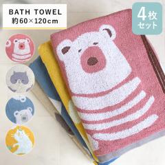 �o�X�^�I�� ���킢�� 4���Z�b�g �N�} �^�I�� �L �A�j�}�� �܂Ƃߔ��� ���킢�� �Z�b�g �˂� �k�� �A�j�}���� ������� ������  ������� 