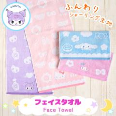 �T�����I �t�F�C�X�^�I�� �V�i�����[�� �N���~ �}�C���� �n���[�L�e�B �ӂ�ӂ� �^�I�� �L�����N�^�[ �i�`�������\�t�g �O�b�Y �^�I�� �q