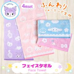 4���Z�b�g �T�����I �t�F�C�X�^�I�� �V�i�����[�� �N���~ �}�C���� �n���[�L�e�B �ӂ�ӂ� �^�I�� �L�����N�^�[ �i�`�������\�t�g �O�b�Y