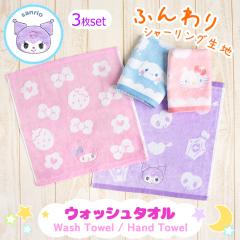3���Z�b�g �T�����I �E�H�b�V���^�I�� �n���h�^�I�� �傫�� ��@�� �V�i�����[�� �N���~ �}�C���� �n���[�L�e�B �ӂ�ӂ� �^�I�� �~�j�o