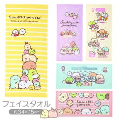 ���݂��R���炵 �t�F�C�X�^�I�� �y3���ȏ�Ń��[���֑��������z �L�����N�^�[ �O�b�Y ���݂��� ������ �^�I�� �q���p �L�b�Y �Ԃ���� �c