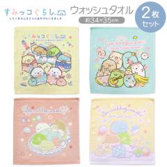 ݂R炵 EHbV^I 2Zbg LN^[ ObY ݂  nh^I ^InJ` ^I qp LbY 