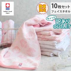 �t�F�C�X�^�I���y10���Z�b�g�z�A�E�g���b�g �󂠂� �����^�I�� ���� �������� �܂Ƃߔ��� ���l�ł��i ���[�Y�i�u�� �݌ɏ��� ���ʌ��� ��