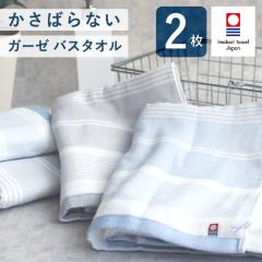 �o�X�^�I�� �����^�I�� 2�� ���� �{�[�_�[ 60�~110cm ������� ��100 �Ж� �K�[�[ �p�C�� �� �u���[ �O���[ ���{�� �K�[�[�^�I�� �܂Ƃ�