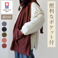 �}�t���[ �|�P�b�g�t�� ��100 �~ ����  ���n �R�b�g�� �����^�I�� ���{��  ���f�B�[�X �����Y �v���[���g �唻 �`�N�`�N���Ȃ� �H�~ ����