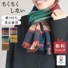 ���� �}�t���[ �� 100�� �u���b�N�`�F�b�N �j�����p ���炩 �`�N�`�N���Ȃ� �������� �H�~ �R�b�g�� ����� �M�t�g ������� �E�H�b�V