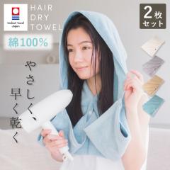 wAhCp^I nYL 2Zbg ܂Ƃߔ wAhC wA^I  Xq ^IXq  hC[ Z Z 32~14