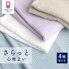 oX^I ^I 4   zCgXgCv 60~120cm 62~120cm ₷ ܂Ƃߔ oX^I { ςo