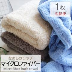 �}�C�N���t�@�C�o�[�o�X�^�I��  �o�X�^�I��1�� �o�X�^�I�� �}�C�N���t�@�C�o�[ ���ɍב@�� �܂Ƃߔ��� �M�t�g ���� �z��