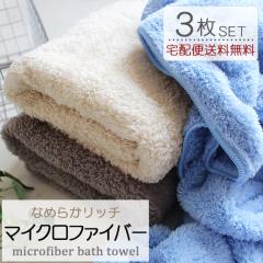 �y��z�֑��������z�}�C�N���t�@�C�o�[�o�X�^�I�� 3���Z�b�g �o�X�^�I�� �}�C�N���t�@�C�o�[ ���ɍב@�� �܂Ƃߔ��� �M�t�g ���� �z��