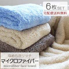 �y��z�֑��������z�}�C�N���t�@�C�o�[�t�F�C�X�^�I�� 6���Z�b�g �t�F�C�X�^�I�� �}�C�N���t�@�C�o�[ ���ɍב@�� �܂Ƃߔ��� �M�t�g ����