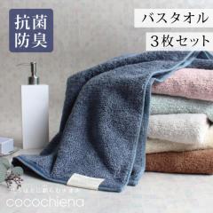 oX^I 3Zbg 60~120cm ӂӂ RR`Gi2 cocochiena2  z  y R hL  _炩 Mtg i` z