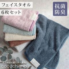 RR`GitFCX^I 6Zbg 34~80cm ӂӂ RR`Gi cocochiena 킢  Mtg oYj j j 