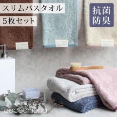 RR`Gi2 XoX^I 5Zbg 34~120cm ӂӂ R hL cocochiena2 XoX^I ^I p v[g Mt