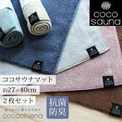 �y���[���֑��������z�T�E�i�}�b�g �Q���Z�b�g �R�R�`�G�i�T�E�i�}�b�g �T�E�i �}�b�g �T�E�i�O�b�Y �~�j�o�X�}�b�g �o�X�}�b�g ���@���}