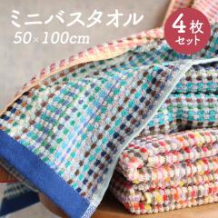 �~�j�o�X�^�I�� 50�~100cm �c�� �g���₷���T�C�Y �������� ��y ��100�� �L�b�`�� ���C �V���� 1�l��炵 �y�b�g ���ʏ� �G�R ���� ����