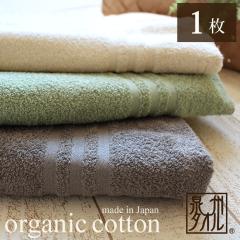 ��B�^�I�� �o�X�^�I�� �y���������z �M�t�g �I�[�K�j�b�N�R�b�g�� ��100% ���{�� �|�C���g����