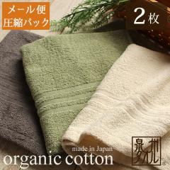 ��B�^�I�� �o�X�^�I�� 2���Z�b�g �M�t�g �������� ���� �܂Ƃߔ��� �I�[�K�j�b�N�R�b�g�� ��100%