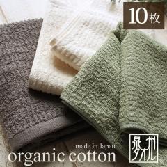 ��B�^�I�� �t�F�C�X�^�I�� �܂Ƃߔ��� 10���Z�b�g�i�����z���j�y���������z  ���{�� �I�[�K�j�b�N�R�b�g�� ��100%  