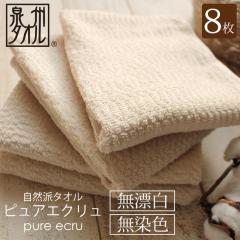 B^I sAGN pure ecru tFCX^I 8Zbg q q   Y F X 29~75cm { ₷