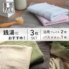 ���p�t�F�C�X�^�I��2���ƃI�[�K�j�b�N�o�X�^�I��1���Z�b�g ��B�^�I�� �������� ���� ����^�I�� ���{�� �^�I�� ��100% 34�~83cm 60�~110