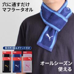 y2ȏ㑗zɊ }t[^I ^I }t[y݌ɋ͂zۗ 3 X|[c^I uh |Pbg v[} puma 