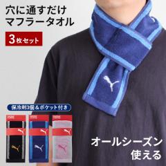 Ɋ }t[^I 3Zbg ^I }t[y݌ɋ͂zۗ 3 X|[c^I uh |Pbg v[} puma @^I