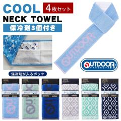 �N�[���l�b�N�^�I�� 4���Z�b�g �X�|�[�c�^�I�� �ۗ��3�t �u�����h �A�E�g�h�A ��p�^�I�� �Ђ���^�I�� �N�[���^�I��  �M���Ǒ΍� 