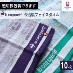 �y10���Z�b�g ���������z�t�F�C�X�^�I��  le coq sportif  ���R�b�N �����^�I�� ���{�� �􂢑ւ� �X�|�[�c�u�����h �u�����h  �A�E�g�h�A