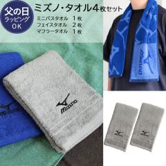 �~�Y�m �^�I���Z�b�g 4���Z�b�g �X�|�[�c�~�j�o�X�^�I��1��  �t�F�C�X�^�I��2�� �}�t���[�^�I��1�� Mizuno �X�|�[�c�u�����h �����Y ���f