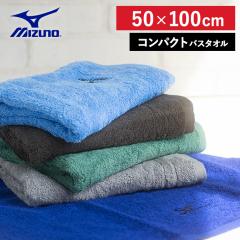 �~�Y�m �R���p�N�g�o�X�^�I�� 50�~100cm �y2���ȏ㑗�������z Mizuno �X�|�[�c�u�����h �^�I�� �X�|�[�c �����Y ��100% ���s ���� �v�[��