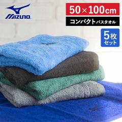 �y5���Z�b�g�z�~�Y�m �R���p�N�g�o�X�^�I�� 50�~100cm  Mizuno �X�|�[�c�u�����h �^�I�� �X�|�[�c �����Y ��100% ���s ���� �v�[�� �W�� 