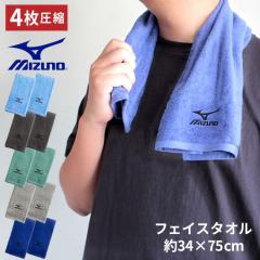 �t�F�C�X�^�I�� �X�|�[�c �~�Y�m �^�I�� 4�� �Z�b�g Mizuno 34�~75cm �X�|�[�c�u�����h 2���g �܂Ƃߔ��� �����Y ���f�B�[�X �y���k�z�X
