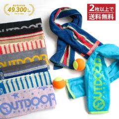 X|[c^I uh O tFCX^I OUTDOOR AEghAy2ȏőz uh  v[g ܂Ƃߔ }