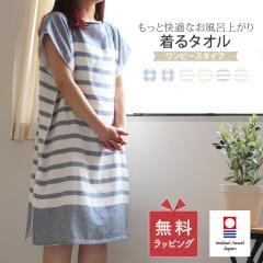 ����^�I�� �����^�I�� ���[���E�F�A �o�X���[�u ����o�X�^�I�� ������ �����s�[�X ���b�v�^�I�� ��l�p �T�C�Y ���f�B�[�X ���{�� �^�I