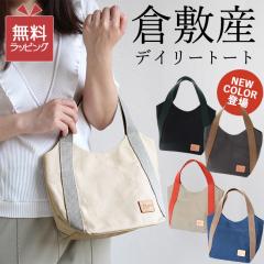 �g�[�g�o�b�O �q�~�Y���z �f�C���[�g�[�g ��� �M�t�g �L�����o�X �L�����p�X �n���h�o�b�O �T�u�o�b�O �}�`�L�� �y�� ���z ������ �x