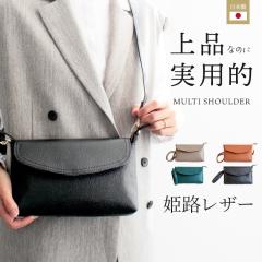 �V�����_�[�o�b�O �P�H���U�[ �{�v�V�����_�[�o�b�O ���{�� �{�v �΂߂��� ���|�� 2WAY �y�|�C���g10�{�z  �����[ �y�� 10�|�P�b�g ����