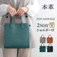 �{�v �n���h�o�b�O ���f�B�[�X �y�� ���{�� �P�H���U�[ �o�b�O �y�|�C���g10�{�z  �g�[�g�o�b�O ������� 2WAY �V�����_�[ �ʋ� �΂߂���