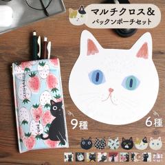 �p�b�N���|�[�` �|�[�` �}���`�N���X �Z�b�g �p�b�N�� �L �O�b�Y �˂� �������� ���K�l�P�[�X �ዾ �m�A�t�@�~���[ �y�� ������ ���킢��